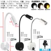 Foco LED de Manguera 220V Enchufe Estándar Americano y Europeo Lámpara de Pared de Manguera con Foco Lámpara de Lectura de Manguera de Noche Lámpara de Cuello de Cisne