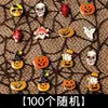 Decoración de Halloween linterna de calabaza accesorios para niños regalos pequeños accesorios regalos para jardín de infantes disfraz de foto fiesta temática