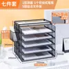Organizador de Archivos de Escritorio Estante Portadocumentos Estante de Almacenamiento Portadocumentos por Niveles Caja para Archivos Estante de Archivos de Hierro para Oficina