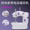 Máquina de Coser Doméstica, Pequeña de Escritorio Totalmente Automática Eléctrica Mini Portátil para Coser Ropa