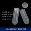 Tubo de centrífuga de plástico 0.2/0.5/1.5/5/10/20/50ml100ml eptube con escala tubo pcr frasco para semillas
