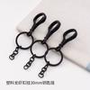 Llavero de natación con llave negra llavero cadena de langosta de plástico llavero material de bricolaje muñeca muñeca colgante accesorios