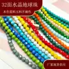 Vidro Cristal Bola de Futebol Contas Redondas Acessórios para Joias DIY Bolsas Acessórios para Roupas Cor Gelatina 32 Faces 4mm Contas da Terra
