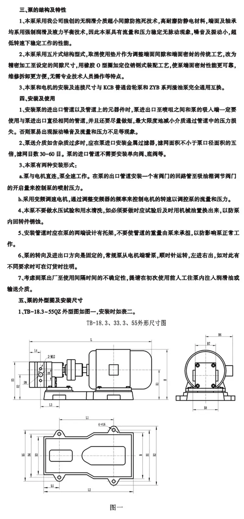 醇基燃料泵,冷喷油甲醇专乙醇柴汽油增压泵,卧式铸铁油泵,高温热油泵