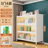 Estante de aço para uso doméstico, estante infantil, prateleira de armazenamento integrada de piso com porta basculante, armário de armazenamento para sala de estar