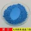 Pó perolado Fundição de resina Carimbo de cera Colorido Tinta Pigmentos minerais Bolas de espuma Pó de mica Pó para aquarela Pó com glitter Pó dourado