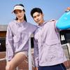 Ropa de Protección Solar para Montañismo para Hombres y Mujeres, Ropa con Capucha para Protección Solar al Aire Libre, Abrigo Casual Ligero Transpirable para Primavera y Verano, Personalización