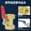 Válvula de Esfera Totalmente de Cobre com Rosca Interna e Externa de Latão Espessado, Válvula de Interruptor Pneumático para Compressor de Ar de 1/2 Polegada, Válvula para Tubo de Água de 3/4 de Polegada