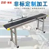 Línea de Montaje de Banda Transportadora Personalizada por el Fabricante con Velocidad Ajustable, Impresora de Chorro de Tinta Automática, Tipo Pequeño de Banda Transportadora