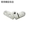 Dobradiça dobrável dobradiça de boca de galinha porta flip-up suporte duplo carrinho de suporte tenda mesa dobrável acessórios de hardware de móveis