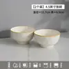 Bol de Cerámica Doméstico de Gama Alta Modelo Nuevo 2026 Color Sencillo Bajo Esmalte Espesado Bol para Arroz Plato Set de Bol y Plato para Inauguración de Casa