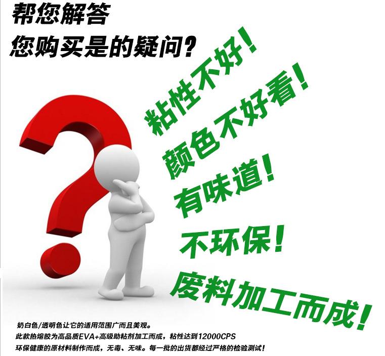 帮您解答