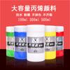 Pigmento acrílico Meibang Qifu de 300 ml, pintura de pared pintada a mano, pigmento creativo textil para bricolaje, pigmento acrílico pintado
