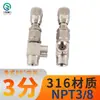Acero Inoxidable 304/316 Válvula de Ajuste Fino con Rosca Interna Rosca de Escala Ángulo de Rosca Flujo Directo Hilo Interno y Externo Válvula de Control de Micro Flujo