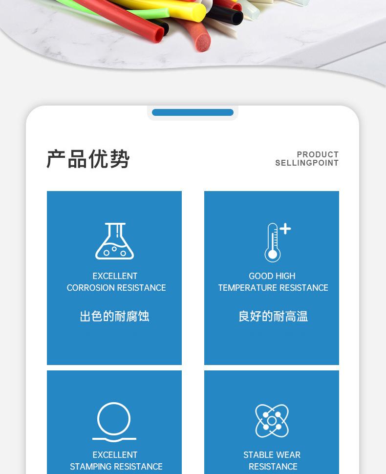 挤出管条详情页_02.jpg