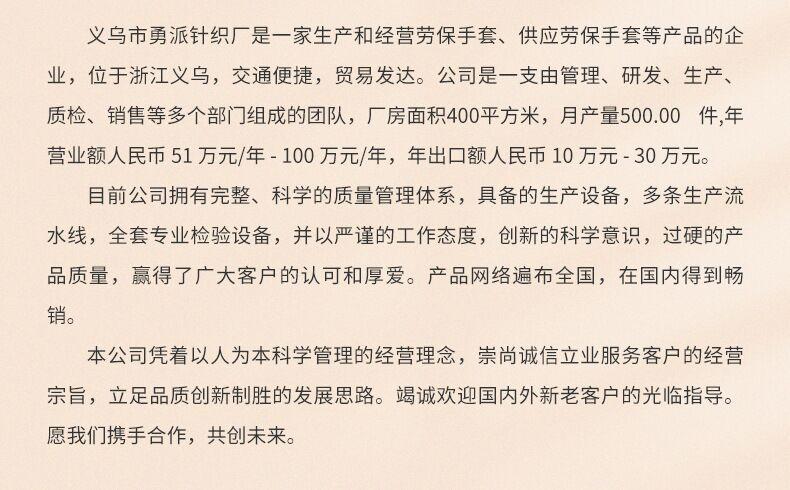 QQ图片20211205120238
