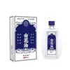 Atacado do fabricante farmácia de Hong Kong Óleo Flor Branca 50ml, extrato de ervas, cuidado corporal suave, distribuição no varejo