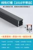 Lámpara lineal LED lámpara de línea lámpara empotrada ranura ranura de aluminio luz oscura lámpara lineal con ranura para tarjeta barra de lámpara negra en forma de U