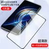 Adecuado para Película de Vidrio Templado Redmi K50 Anti-Luz Azul K50 Supreme Anti-Huellas Dactilares Redmik50Pro Almacén Libre de Polvo Película Anti-Espionaje