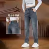 Nuevos jeans retro de alta gama para hombre 2026, pierna recta, casual, versátiles, pantalones de vestir ajustados