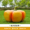 Esculturas Grandes de Frutas y Verduras Huerta de Frutas y Verduras Diseño de Granja Decoración de Modelado de Paisaje Adornos de Calabaza Modelos