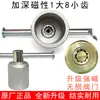 Chave de Fechadura Magnética para Válvulas de Aquecimento, Chave de Hidrômetro, Chave de Gás Natural, Interruptor de Aquecimento de Válvula de Água