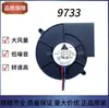 Ventilador de rejilla soplador turbo Delta 9733 BFB1012VH 12v 2.7A