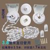 Accesorios para cortinas enrollables cuerda para tirar de la cortina lona de oficina polea de persiana soporte de rodillo base de elevación control de cuenta tiradora oficial Huai