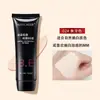 Mercier Crema BB Reparadora Base de Maquillaje Líquida Hidratante Control de Grasa Larga Duración Impermeable Maquillaje que No se Transfiere Crema Correctora Dropshipping