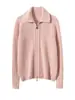 Cárdigan de cachemir 100% puro con cuello alto acanalado y cierre de cremallera, suéter de punto versátil holgado tipo chaqueta para mujer, versión ligeramente holgada para Otoño e Invierno