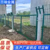 Cercamento Protetor Ferroviário Personalizado com Estrutura Pintada por Spray, Rede de Guarda-Corpo, Rede de Proteção, Cerca de Isolamento de Via, Barreira Antiescalada