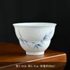 Taza de Té de Porcelana Blanca Dehua Rima de Bambú Juego de Té Kung Fu Calcomanía de Precisión Bambú Capacidad Pequeña No Caliente Taza de Té para el Hogar