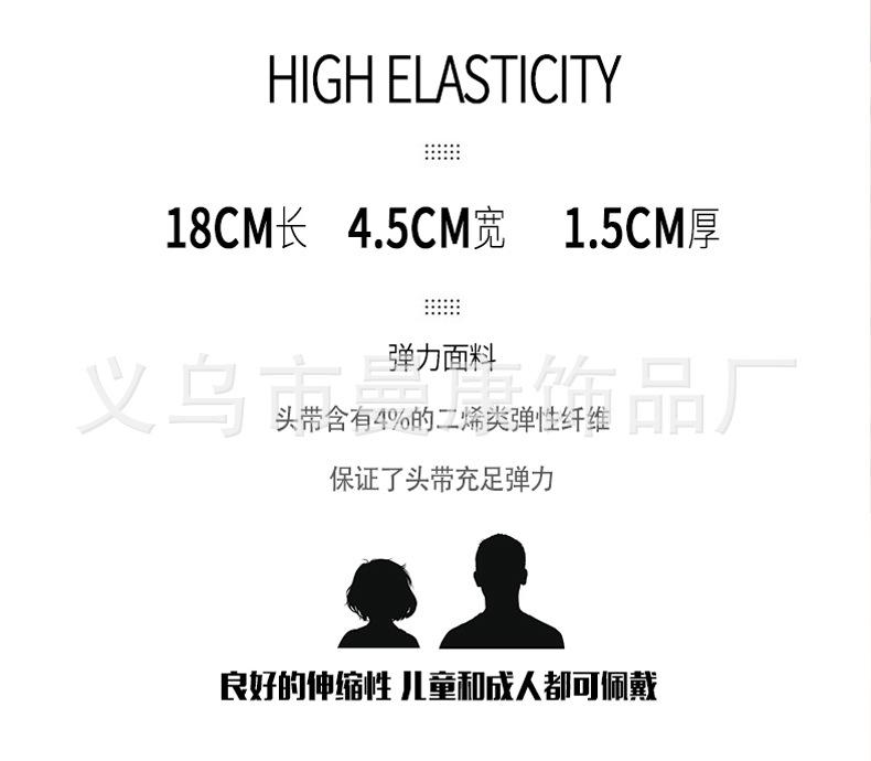 运动头带详情_10.jpg