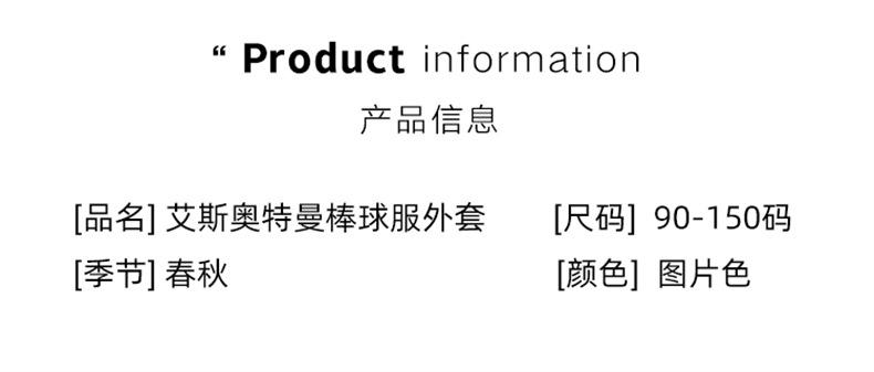 详情A男_08.jpg