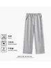 Pantalones Deportivos Ligeros Nuevos Grises Negro Puro Secado Rápido Casual Sueltos de Pierna Recta para Primavera y Otoño