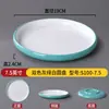 Plato Redondo para Barbacoa de Melamina Plato Plano para Buffet y Olla Caliente Plato Plano para Arroz Plato de Cocina Comercial para Hotel