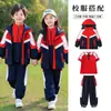 Casaco corta-vento para Ensino Fundamental Uniforme Escolar Conjunto de Três Peças Outono/Inverno Uniforme de Jardim de Infância Espessado com Veludo Reunião Esportiva Infantil Uniforme de Turma