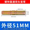 Conector de Engarzado para Manguera Hidráulica de Hierro Galvanizado de Acero al Carbono con Púas de Doble Extremo Conector Recto de Alta Presión 6/8mm