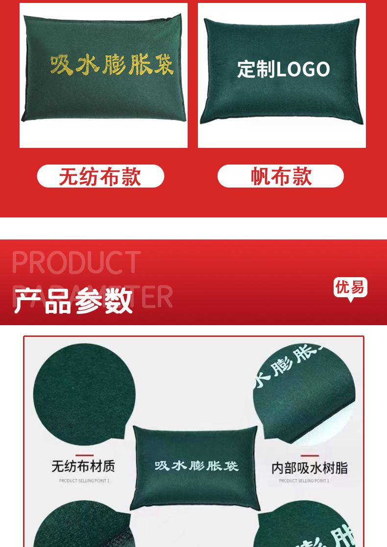 详情(1)_03.jpg