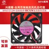Fonte de Alimentação Série 6010 Ventilador DC DC12V/24V Marca Bairui Taiwan Bp601012H/12M /24H