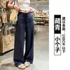 Calça Larga de Algodão e Linho Branca Fina de Verão para Mulheres, Solta e Relaxada, Cintura Alta, Perna Reta, Seda de Gelo, Linho, Casual, Longa