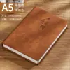 Cuaderno Engrosado Hecho a Medida para Trabajo de Oficina de Negocios Notas de Reunión, con Impresión de Logo y Grabado, Bloc de Notas Simple al por Mayor