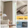 Cortinas Matcha de Doble Cara Mismo Color Sin Recubrimiento para Dormitorio, Opacas, Engrosadas, Reductoras de Ruido, Absorbentes de Sonido, Extra Altas, Venta al por Mayor desde Keqiao
