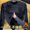 Sudadera con Cuello Redondo y Estampado de Águila Flockeado, Tendencia Otoño e Invierno Transfronteriza para Hombre, Engrosada y Cálida, Camiseta Base Versátil de Manga Larga para Hombre