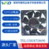 Ventilador Impermeable IP68 12038 12V 5800RPM Deshumidificador Ventilador de Refrigeración DC