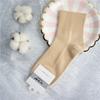 Calcetines Sueltos Haibaina para Adultos Mayores para Otoño e Invierno Calcetines para Mujeres Embarazadas Calcetines para Mujeres Embarazadas Calcetines Sueltos de Algodón Peinado para Absorber el Sudor y No Restringir el Cabello
