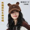 Gorra de Béisbol Rellena con Orejas de Conejo Lindas de Dibujos Animados Coreanos para Niñas Cálida de Lana de Cordero para Otoño e Invierno