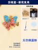 Horquilla DIY de Cloisonné para el Día de Año Nuevo para Adultos y Niños, Kit de Materiales Hecho a Mano, Accesorios de Horquilla de Mariposa de Alta Gama