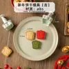 Molde para Galletas de Año Nuevo Herramienta para Hornear con Carácter de Fortuna, Molde de Estampado Manual Doméstico, Herramienta para el Año del Caballo de Dibujos Animados 2026
