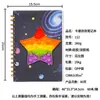 Silicona burbuja pop bobina descompresión silicona dinosaurio unicornio silicona cuaderno roedor cuaderno A5